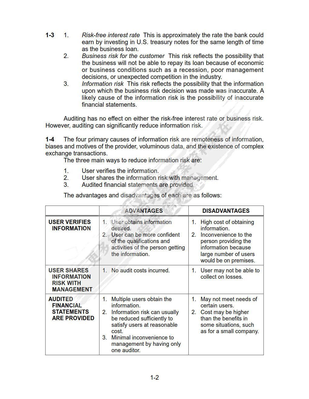 审计学：一种整合方法（英文版&middot;第15版）