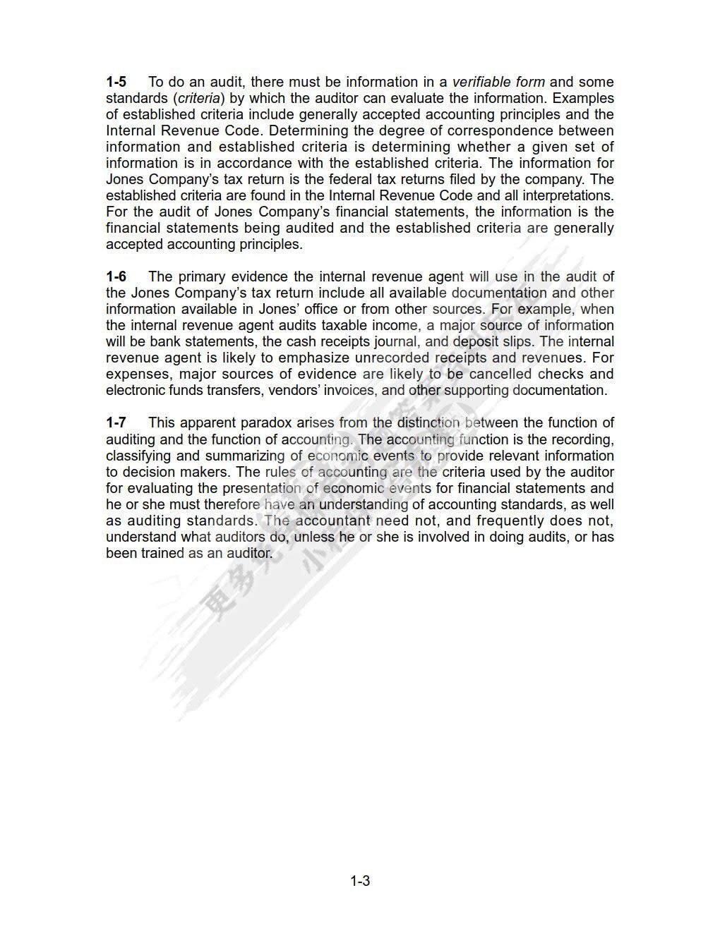 审计学：一种整合方法（英文版&middot;第15版）