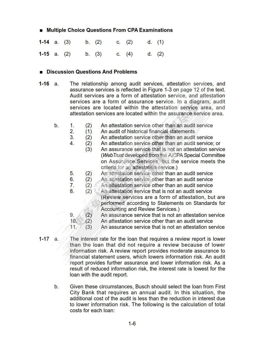 审计学：一种整合方法（英文版&middot;第15版）