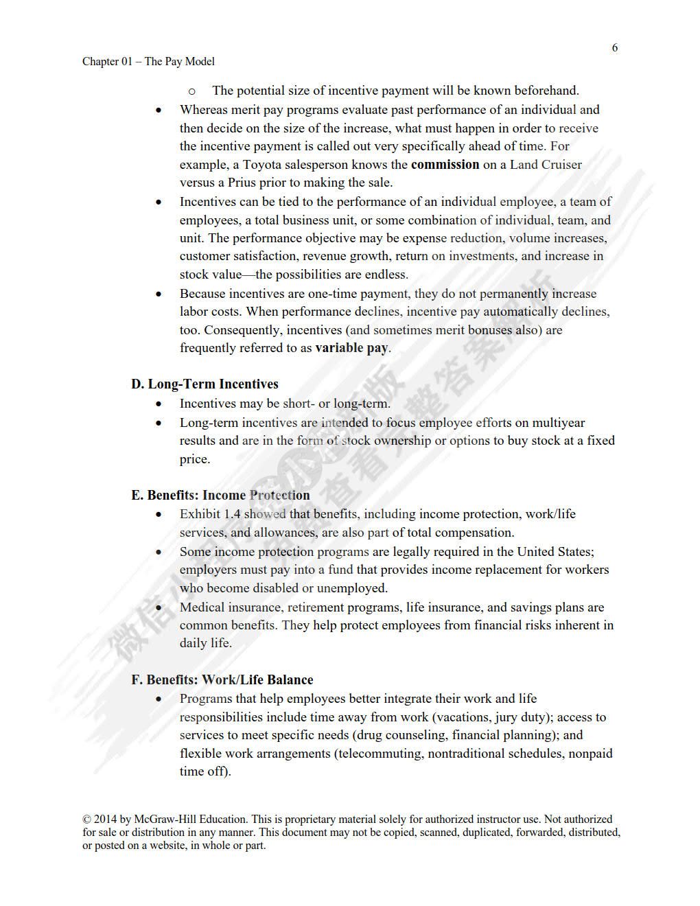 薪酬管理（第11版）