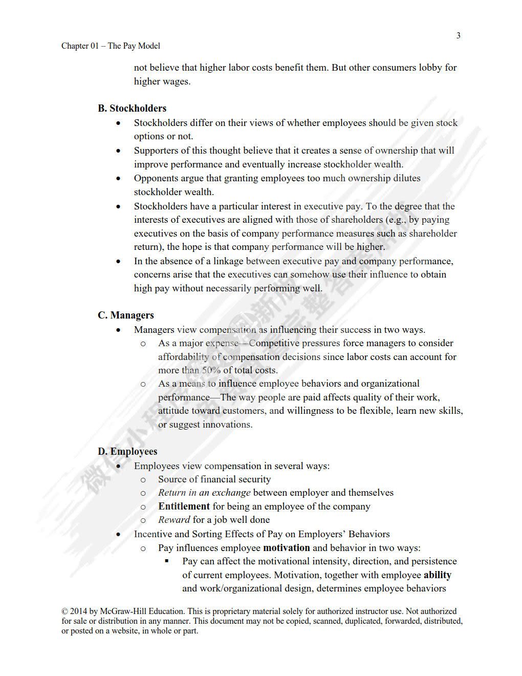 薪酬管理（第11版）