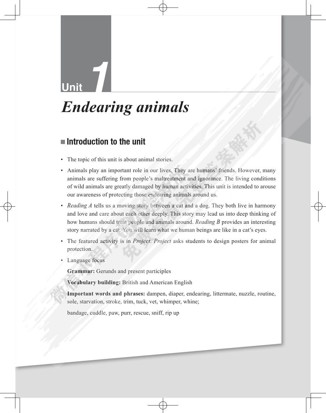 致用英语（第二版）综合教程 3