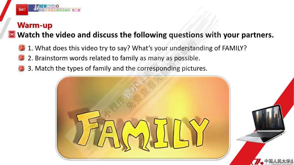 新思路大学英语视听说教程第二册（第三版）