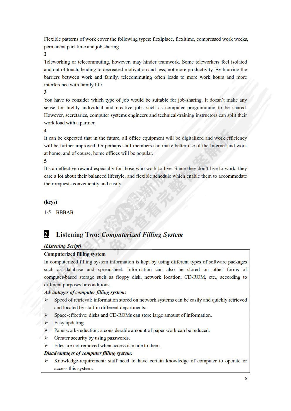 涉外商务秘书英语