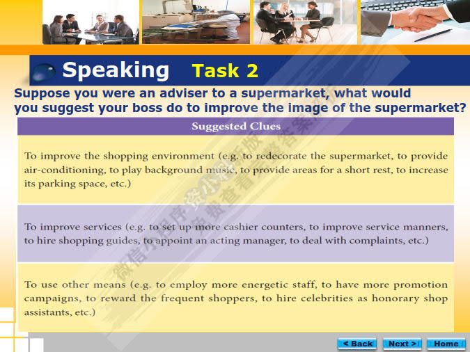 希望英语 综合教程 4（第二版）