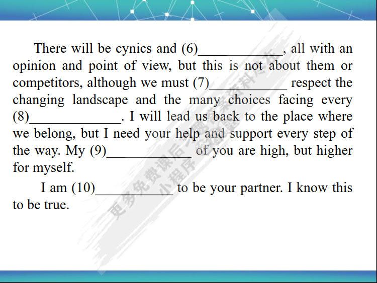 商务英语综合教程1