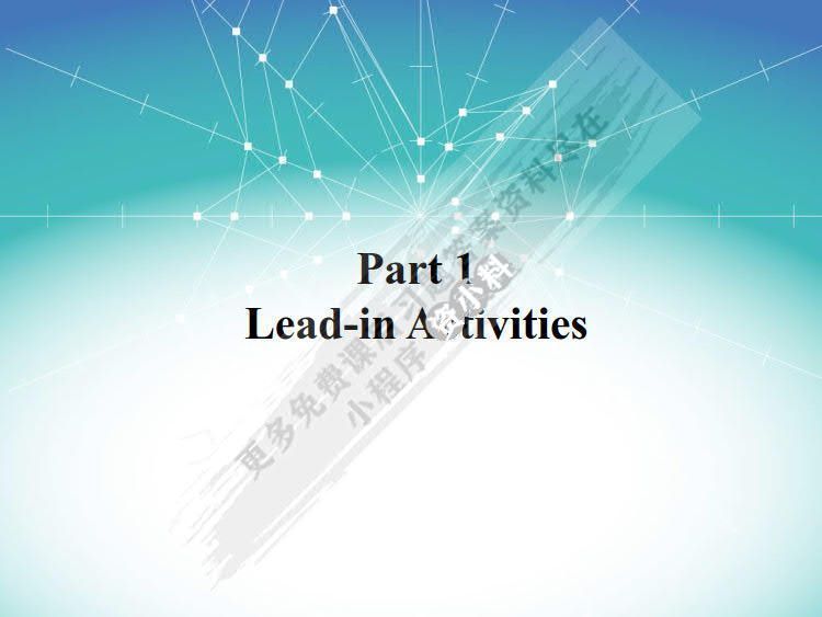 商务英语综合教程1