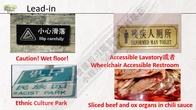 英汉互译简明教程