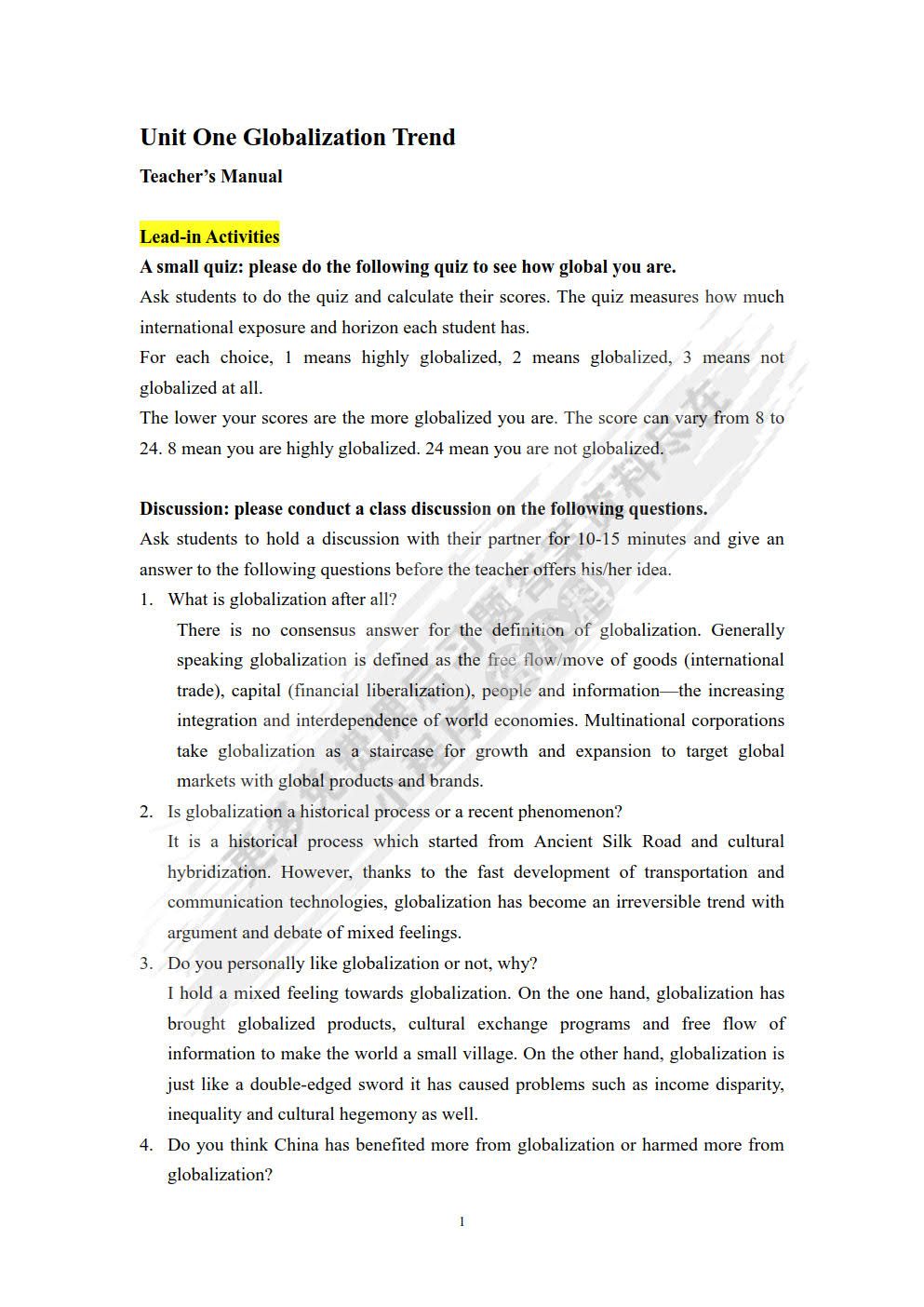 高级商务英语教程Ⅰ（第二版）