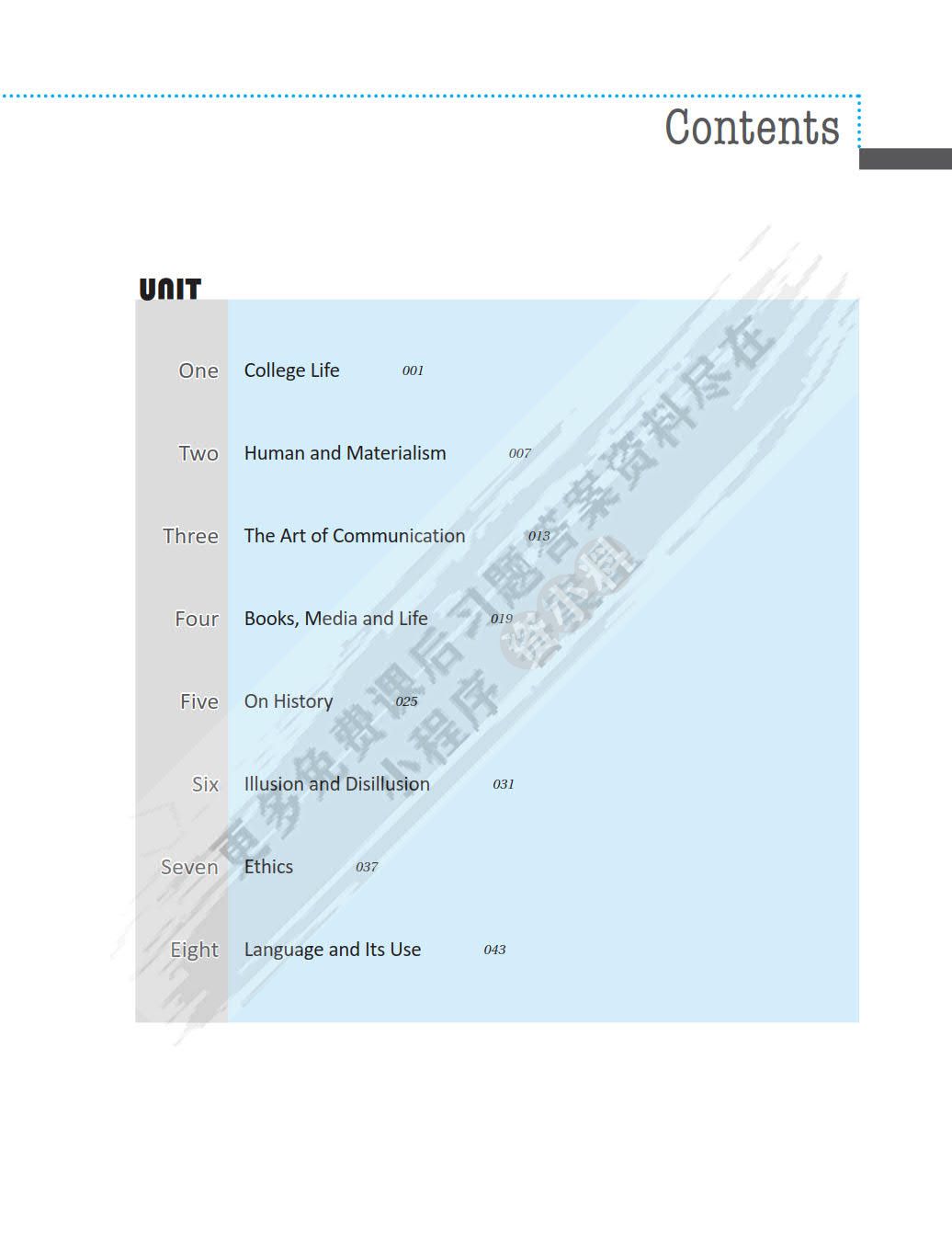 新英语阅读教程3 