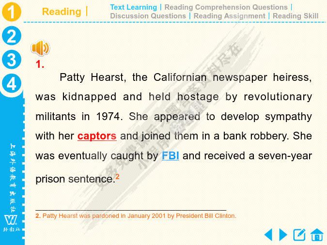 新世纪师范英语：读写教程 第2册