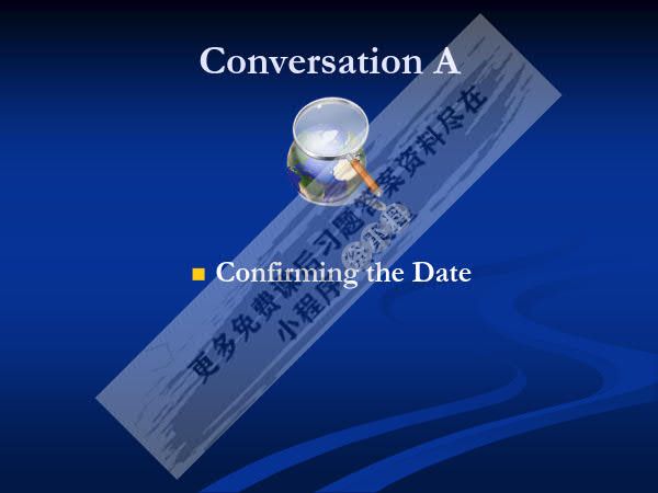 外经贸实用英语口语（第四版）