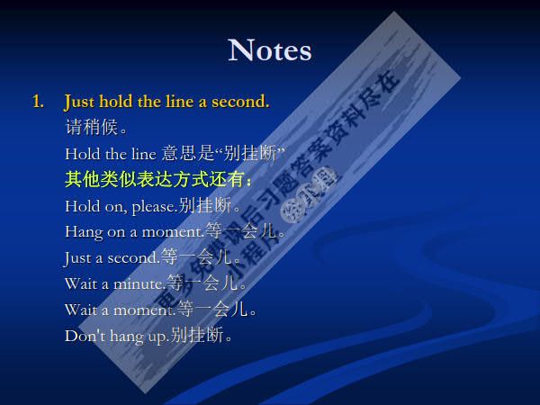 外经贸实用英语口语（第四版）