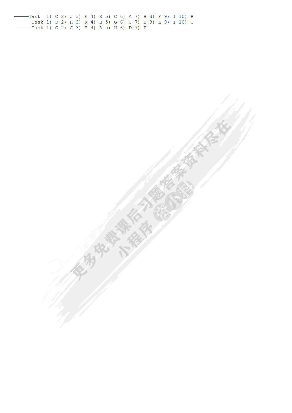 新视野大学英语第三版长篇阅读3