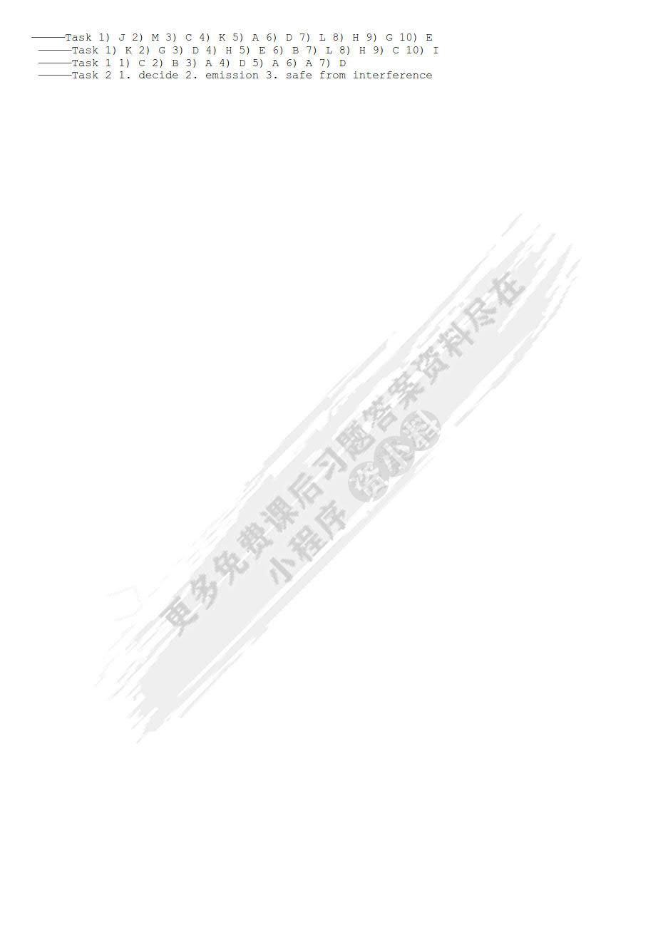 新视野大学英语第三版长篇阅读3