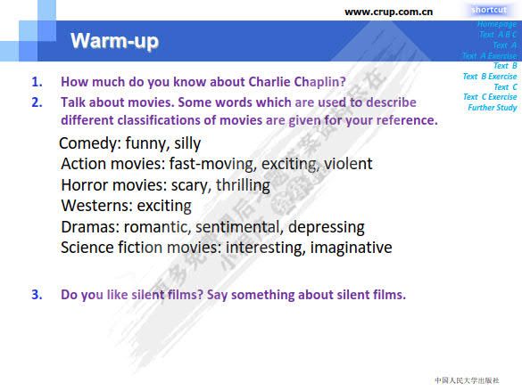 新思路大学英语读写译教程 第三册（第二版）