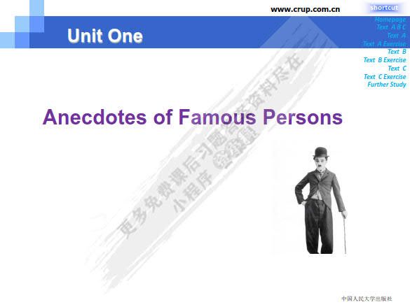 新思路大学英语读写译教程 第三册（第二版）