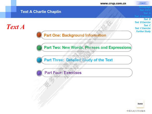 新思路大学英语读写译教程 第三册（第二版）