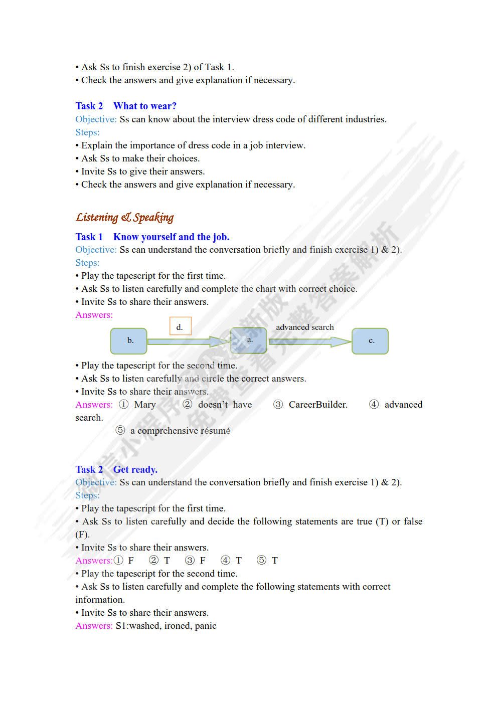 世纪英语综合教程3第7版