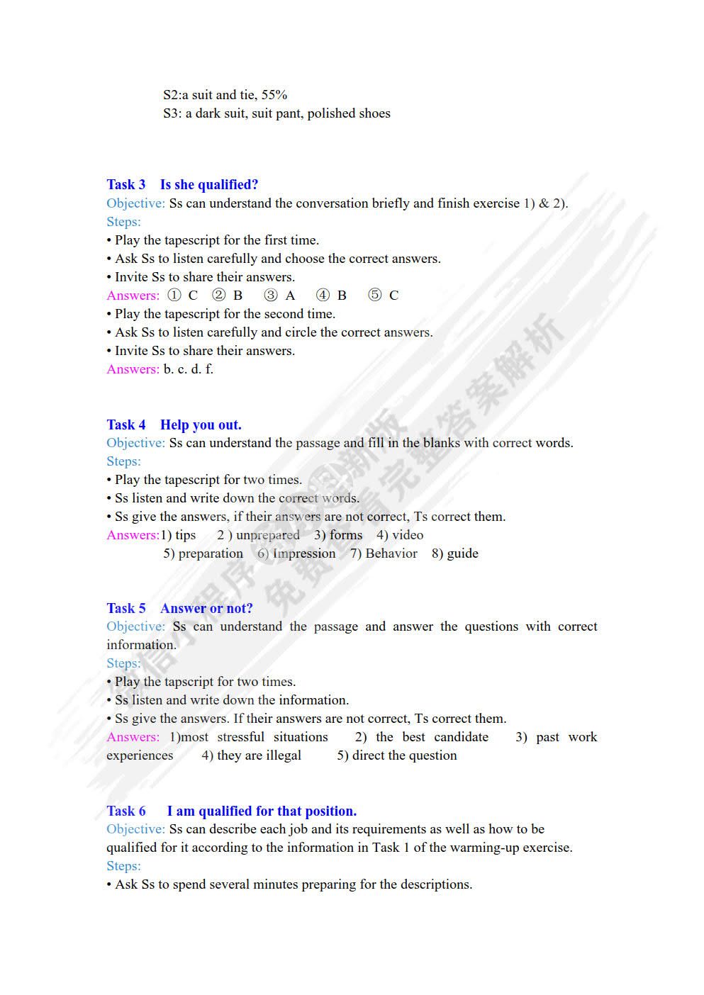 世纪英语综合教程3第7版