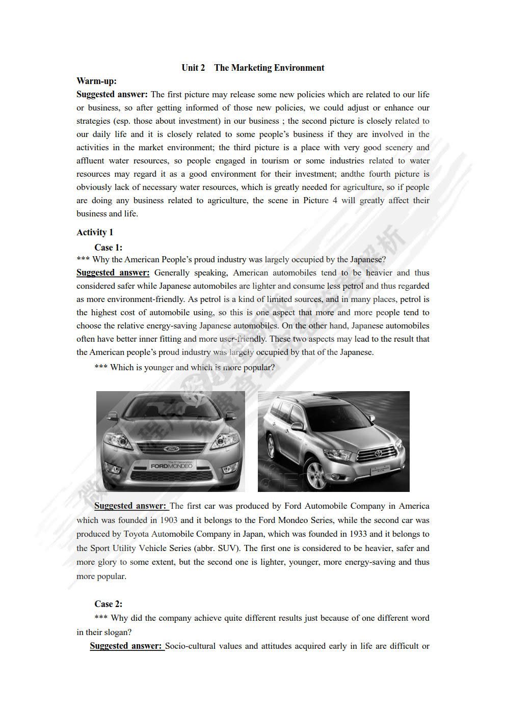 营销英语（第2版）