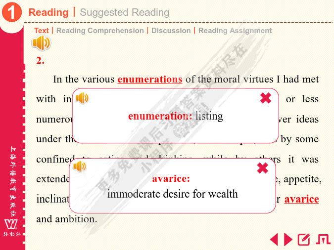 新世纪师范英语：读写教程 第3册