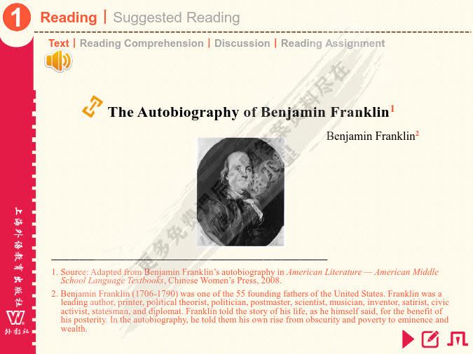 新世纪师范英语：读写教程 第3册