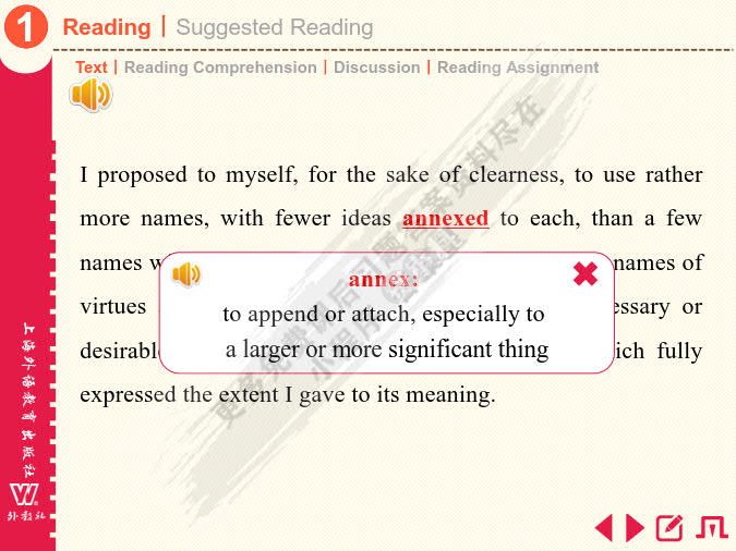 新世纪师范英语：读写教程 第3册