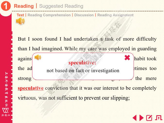 新世纪师范英语：读写教程 第3册