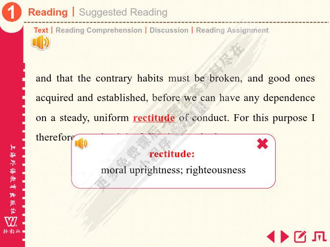 新世纪师范英语：读写教程 第3册