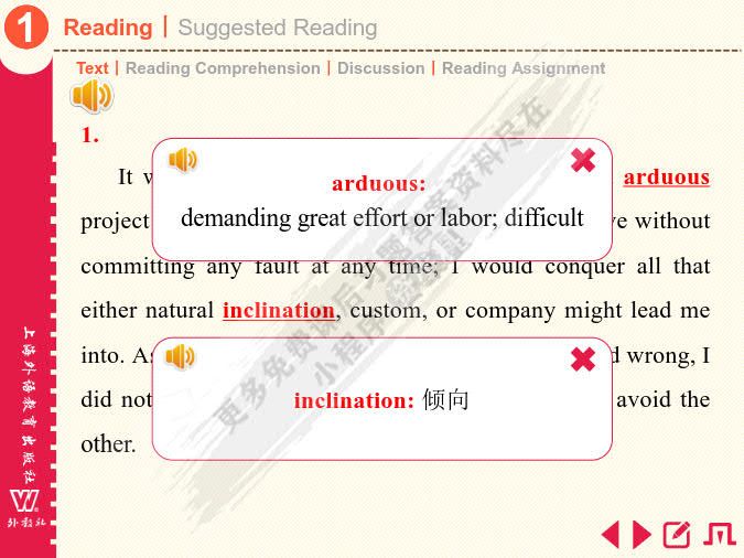 新世纪师范英语：读写教程 第3册