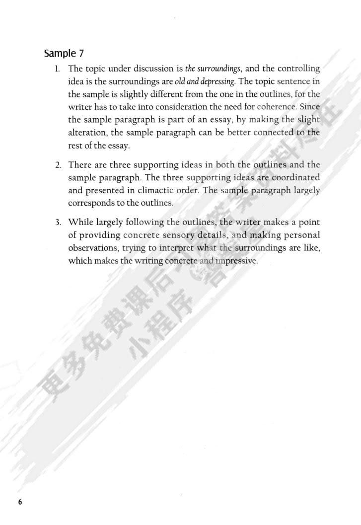 英语基础写作教程