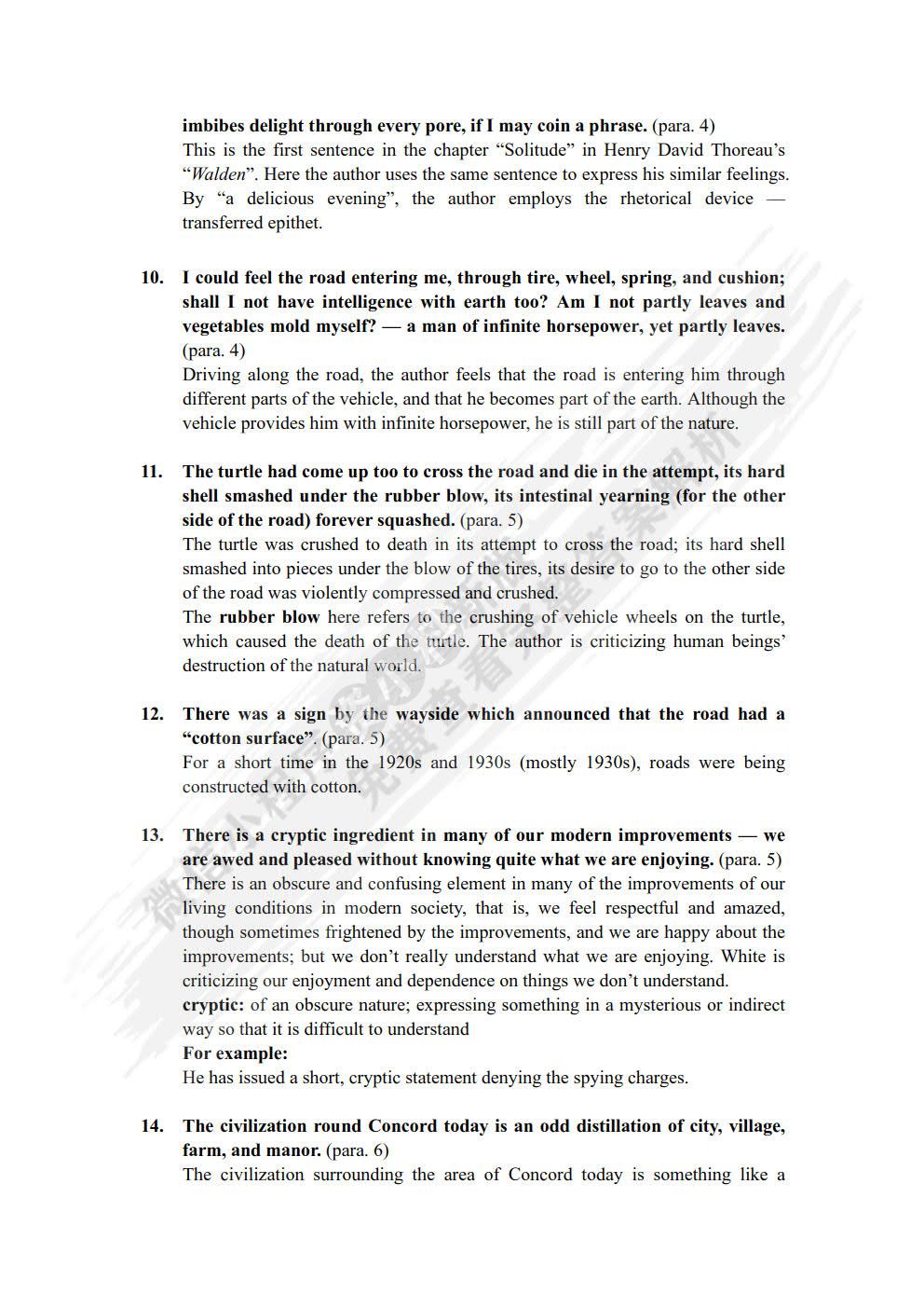 高级英语 第一册