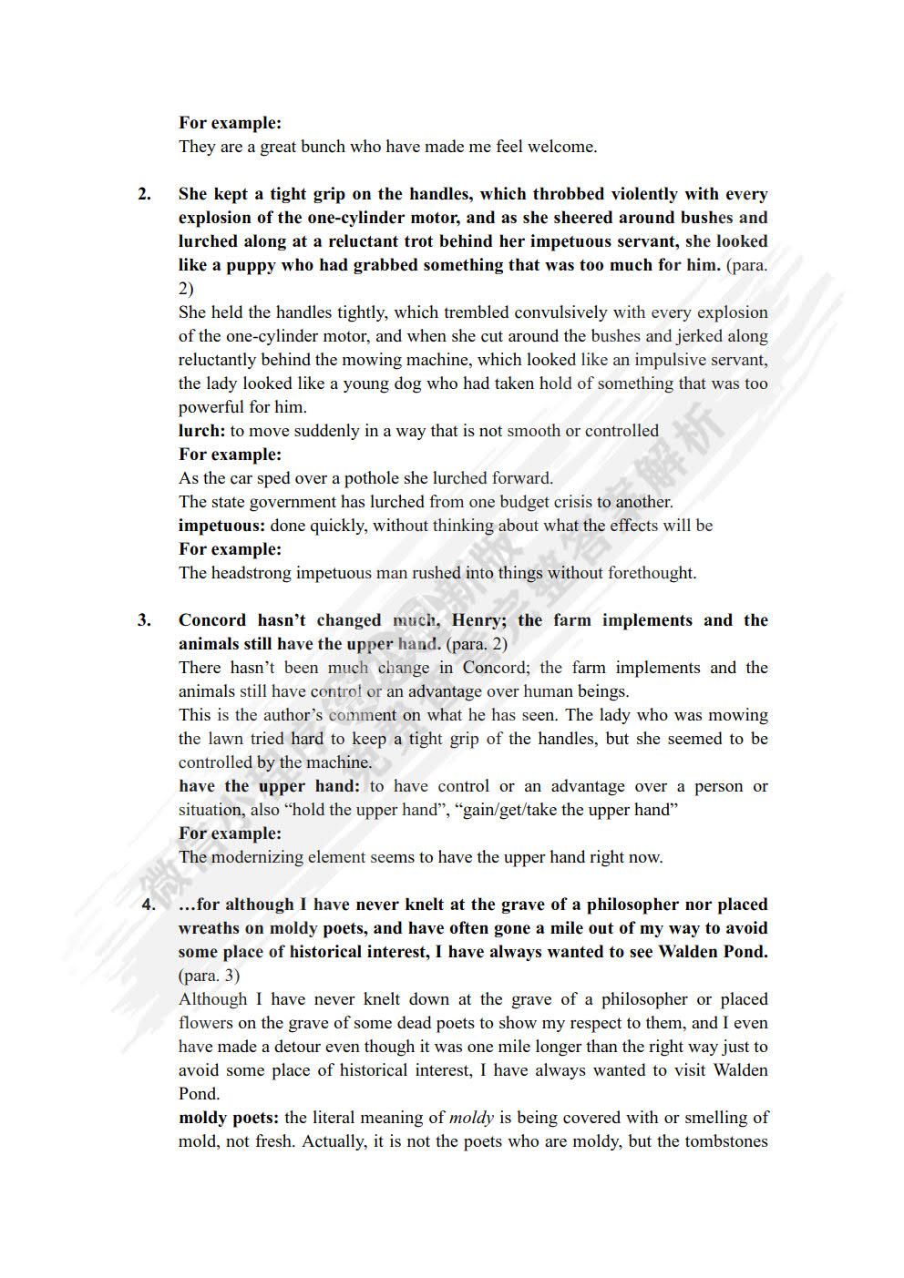 高级英语 第一册