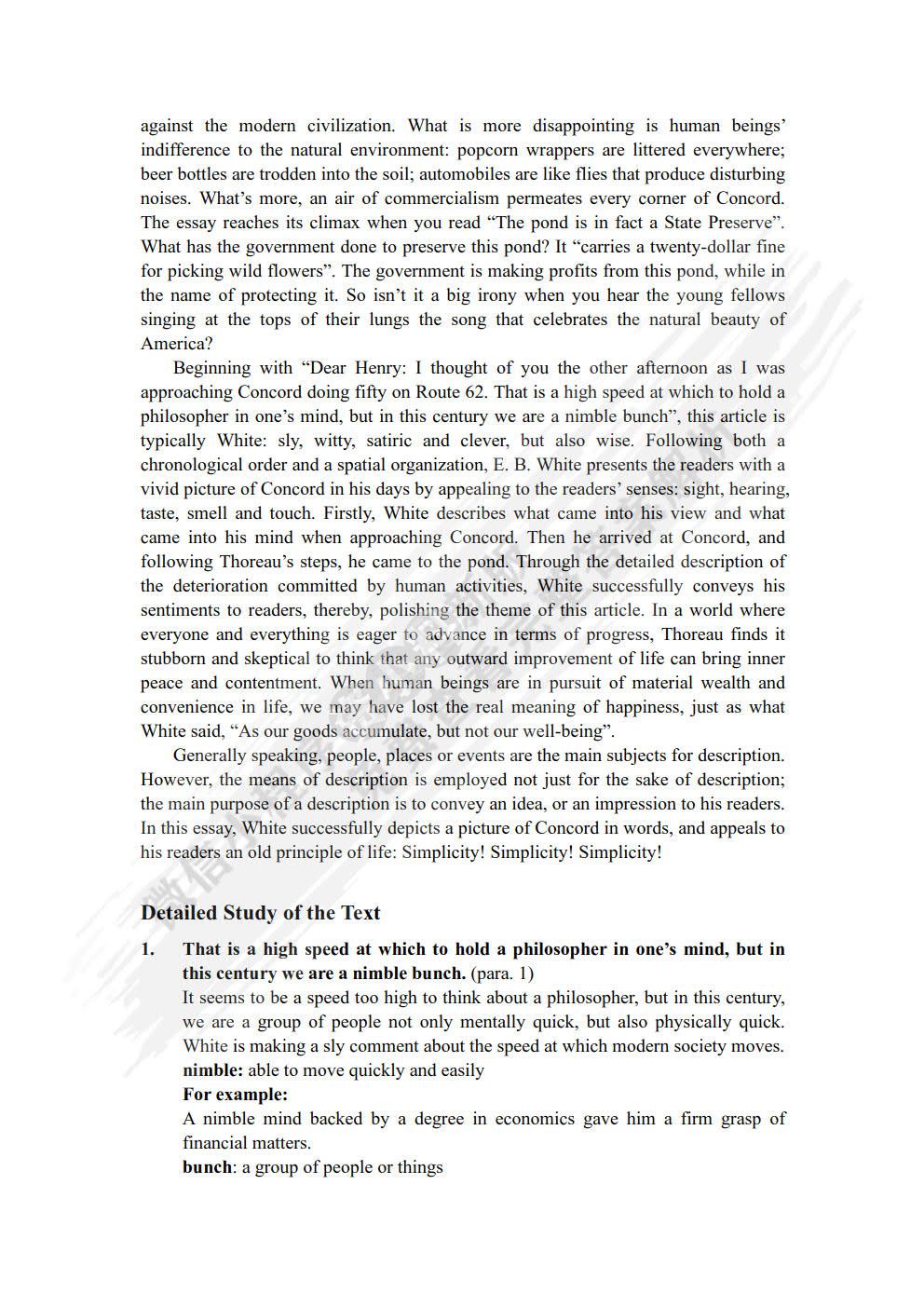 高级英语 第一册