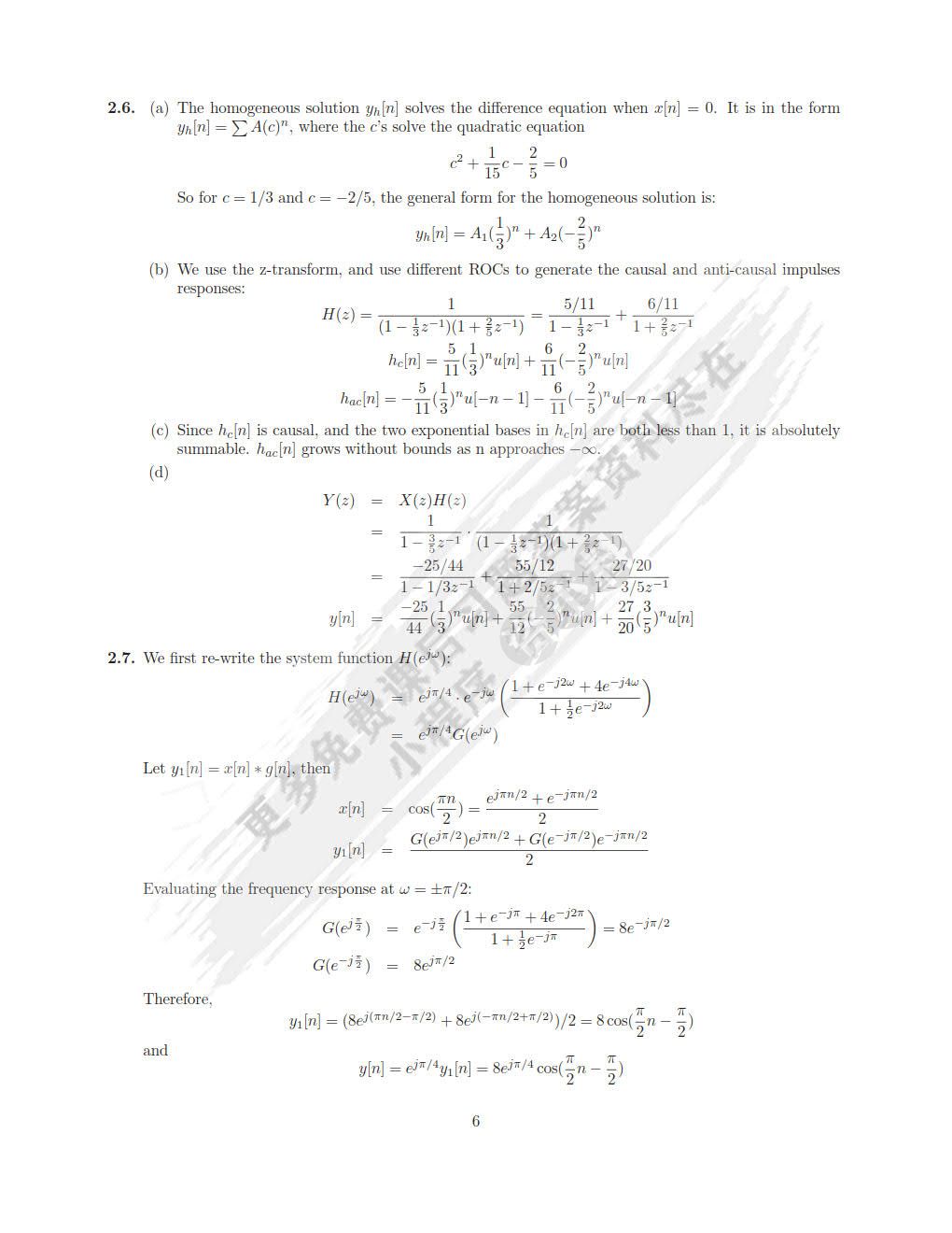 离散时间信号处理（第三版）