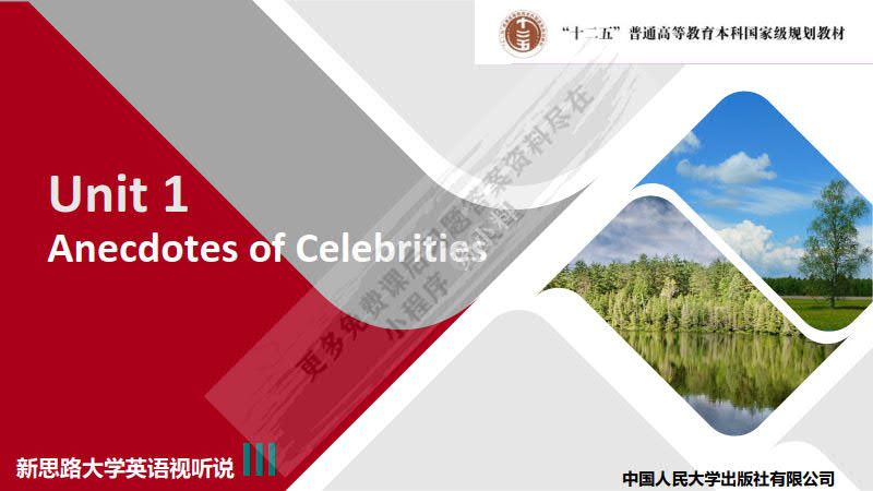 新思路大学英语视听说教程第三册（第三版）