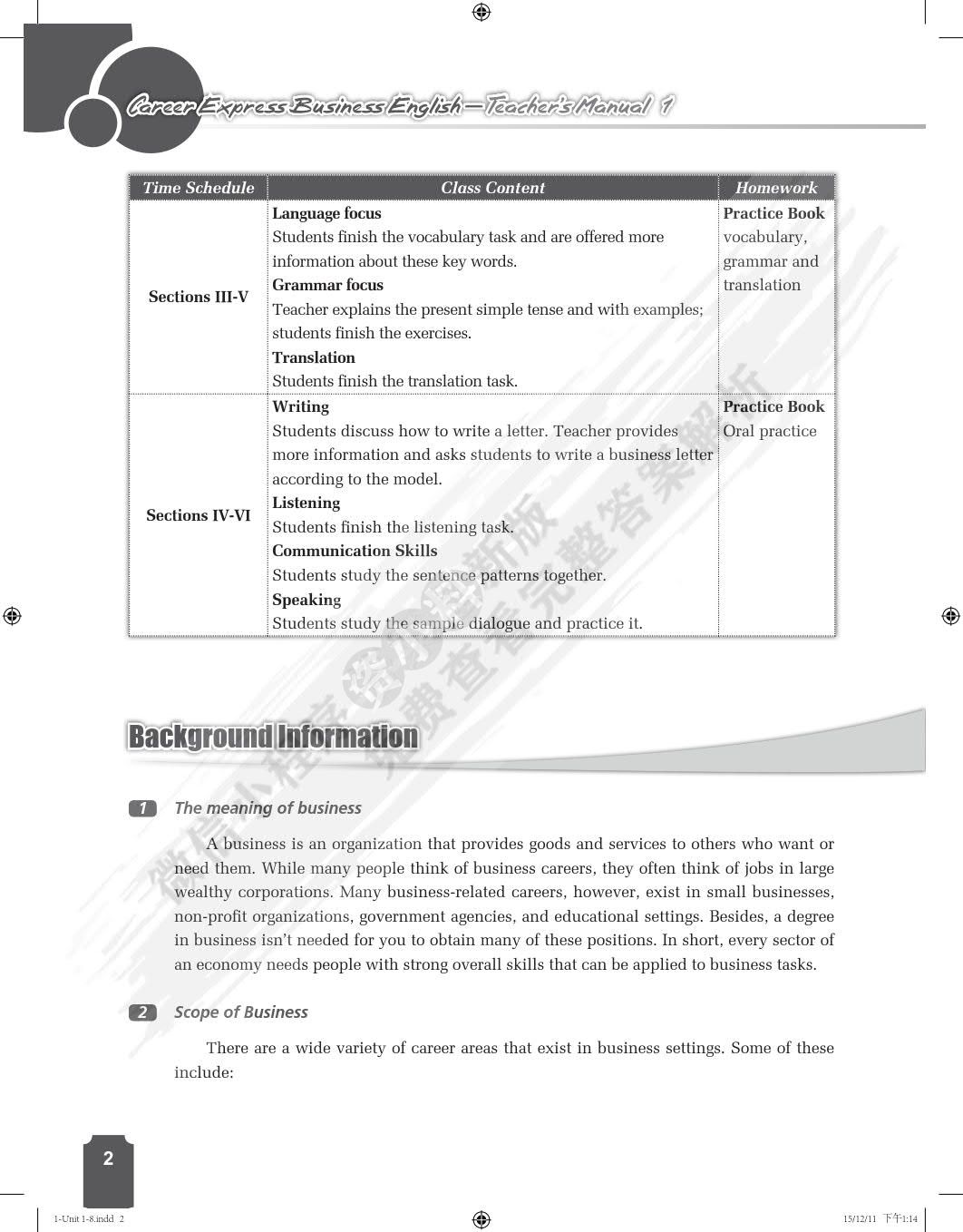 职通商务英语（第二版）综合教程1