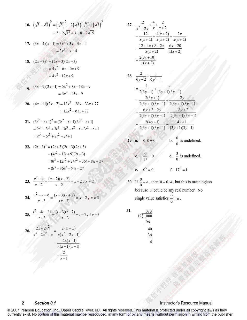 微积分（翻译版&middot;原书第9版）