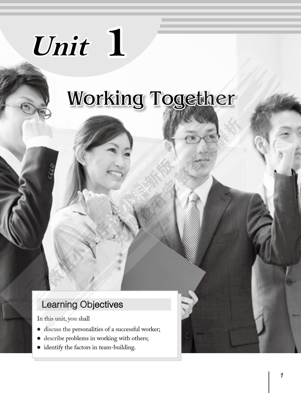 致用英语（第二版）听力教程3