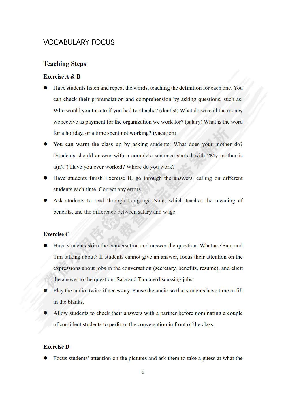 新时代职业英语通用英语2