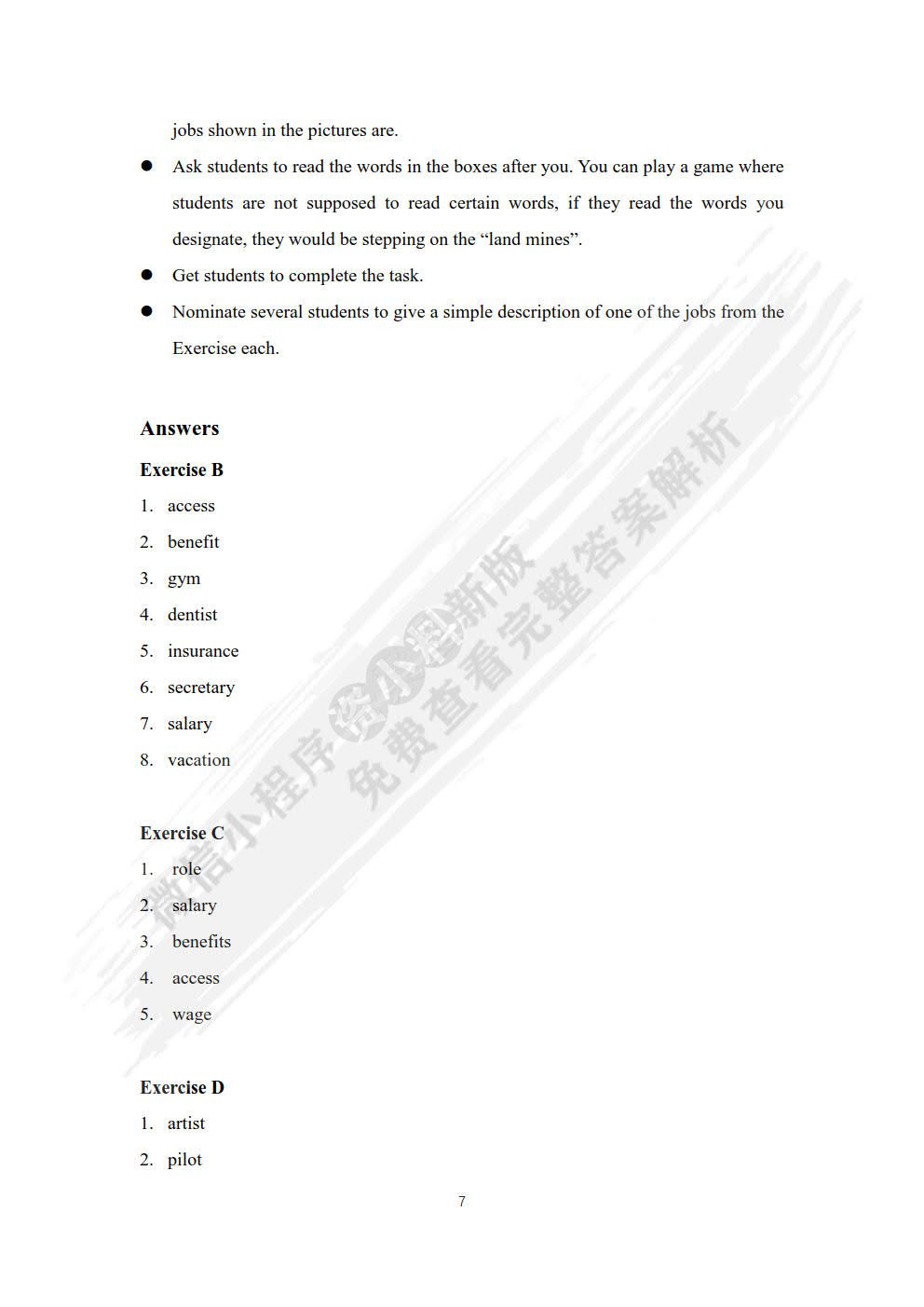 新时代职业英语通用英语2