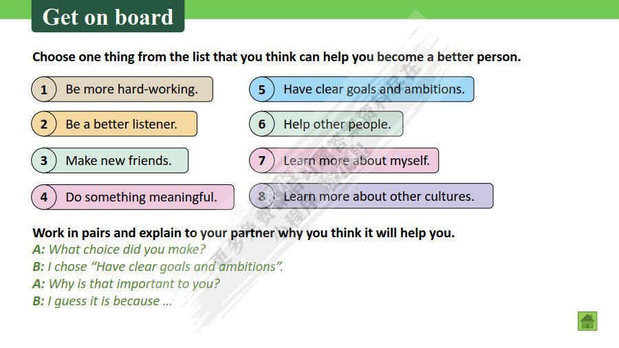 新未来大学英语视听说教程1