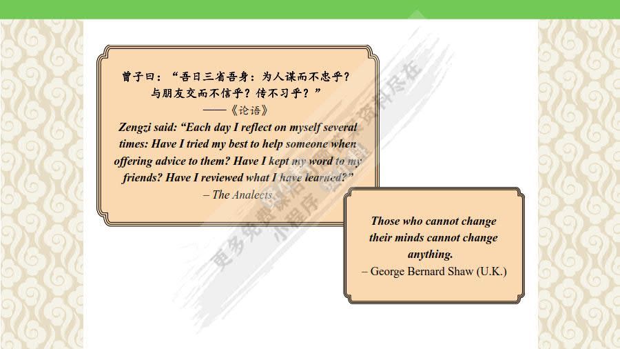 新未来大学英语视听说教程1