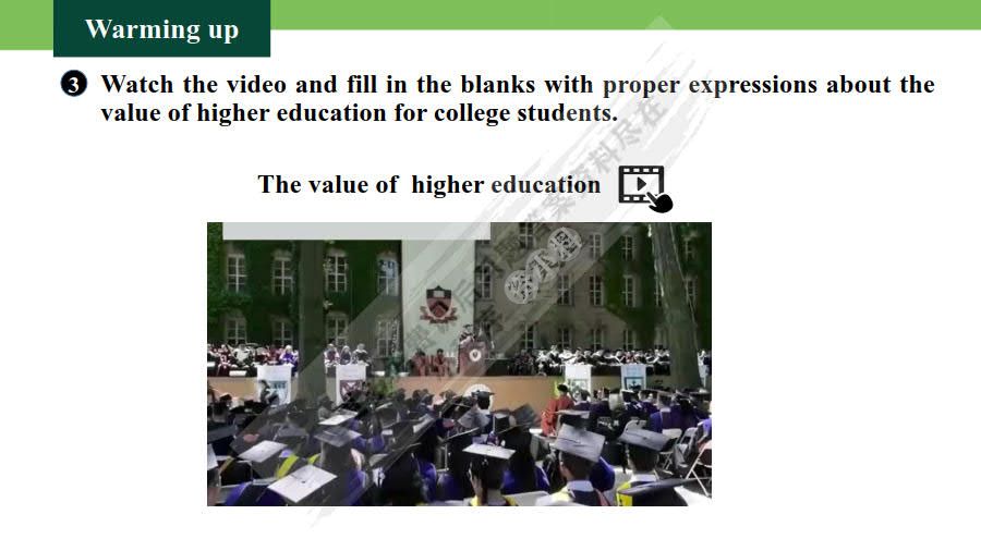 新未来大学英语 综合教程1