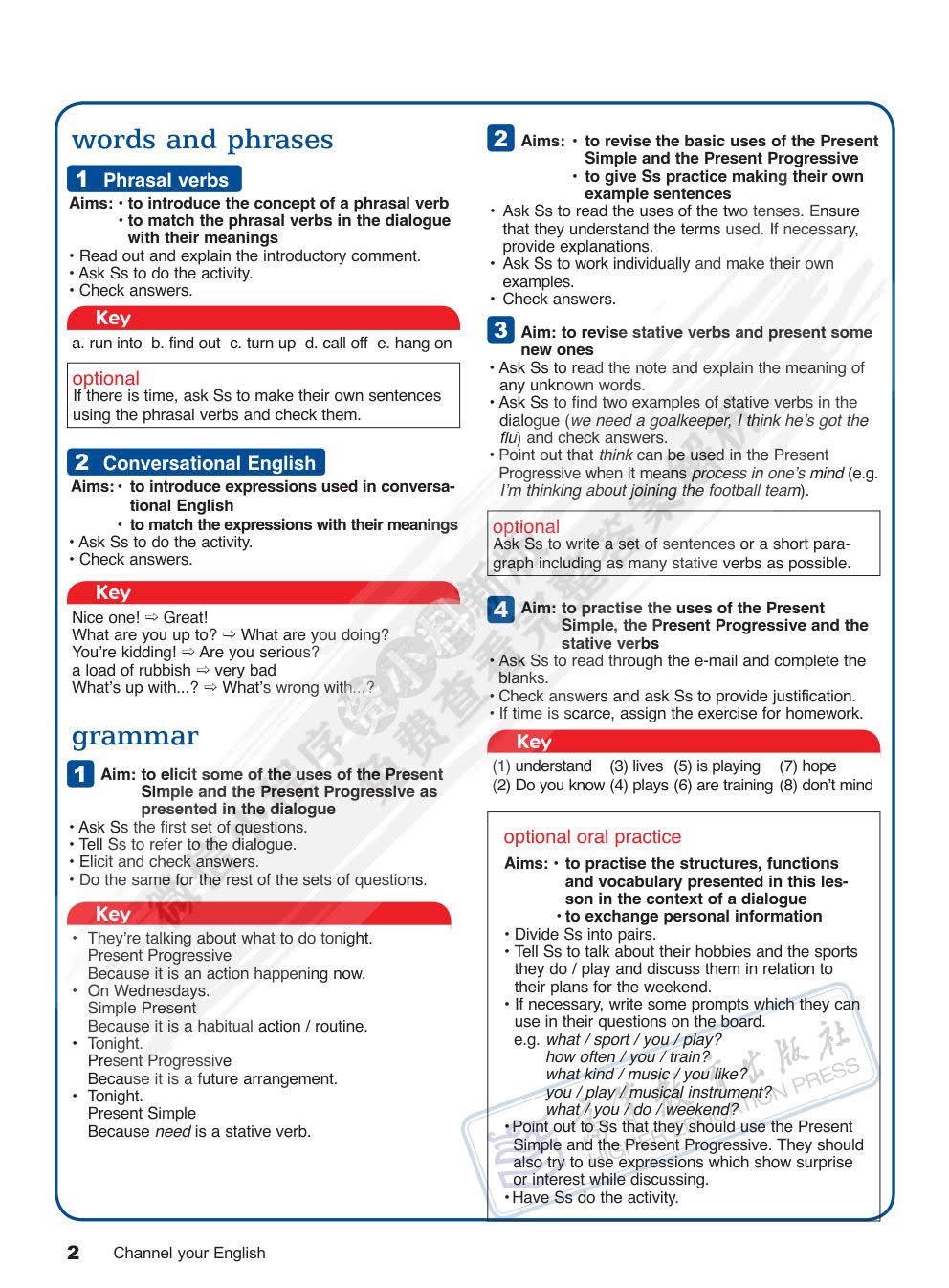 畅通英语（第三版）中级教程2