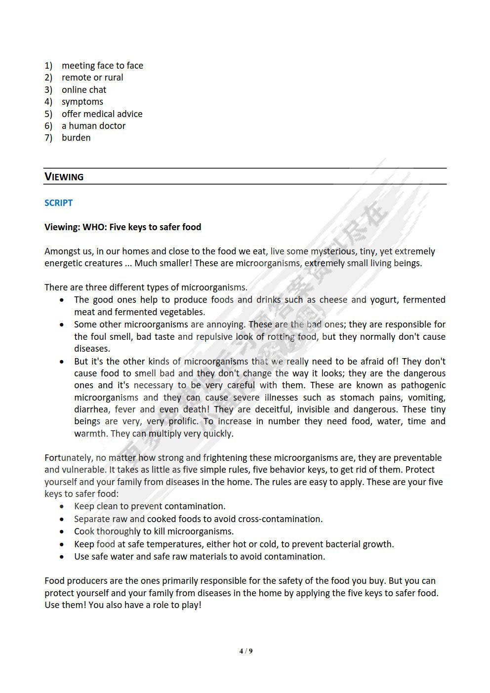 新未来大学英语视听说教程3B