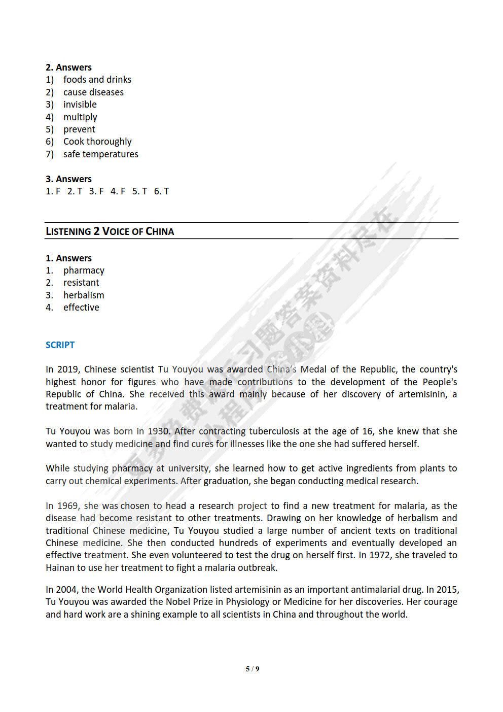 新未来大学英语视听说教程3B