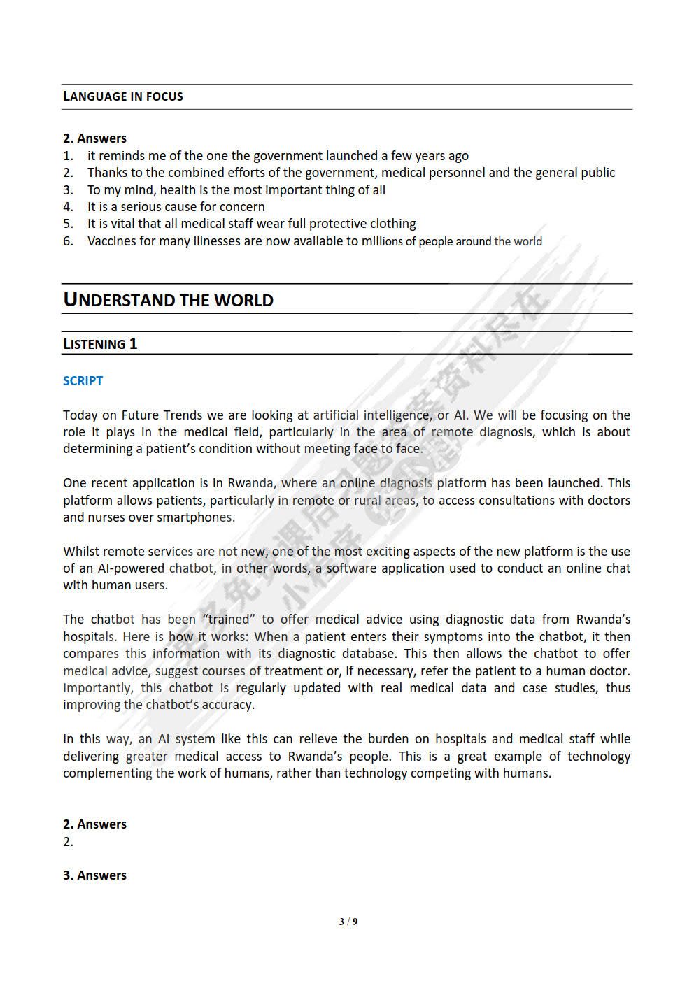 新未来大学英语视听说教程3B