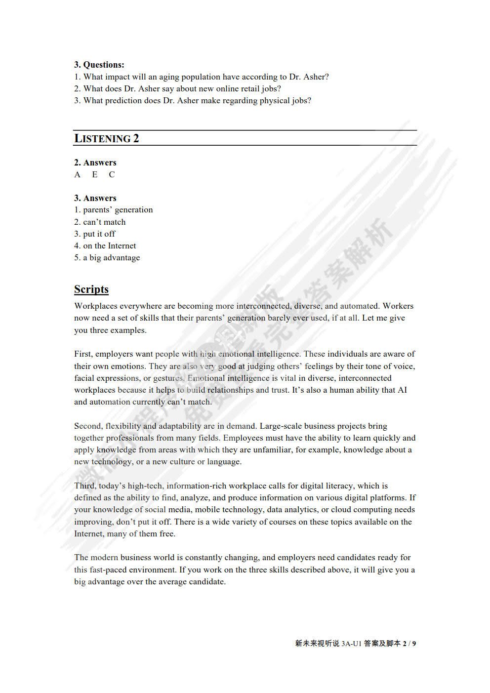 新未来大学英语视听说教程3A